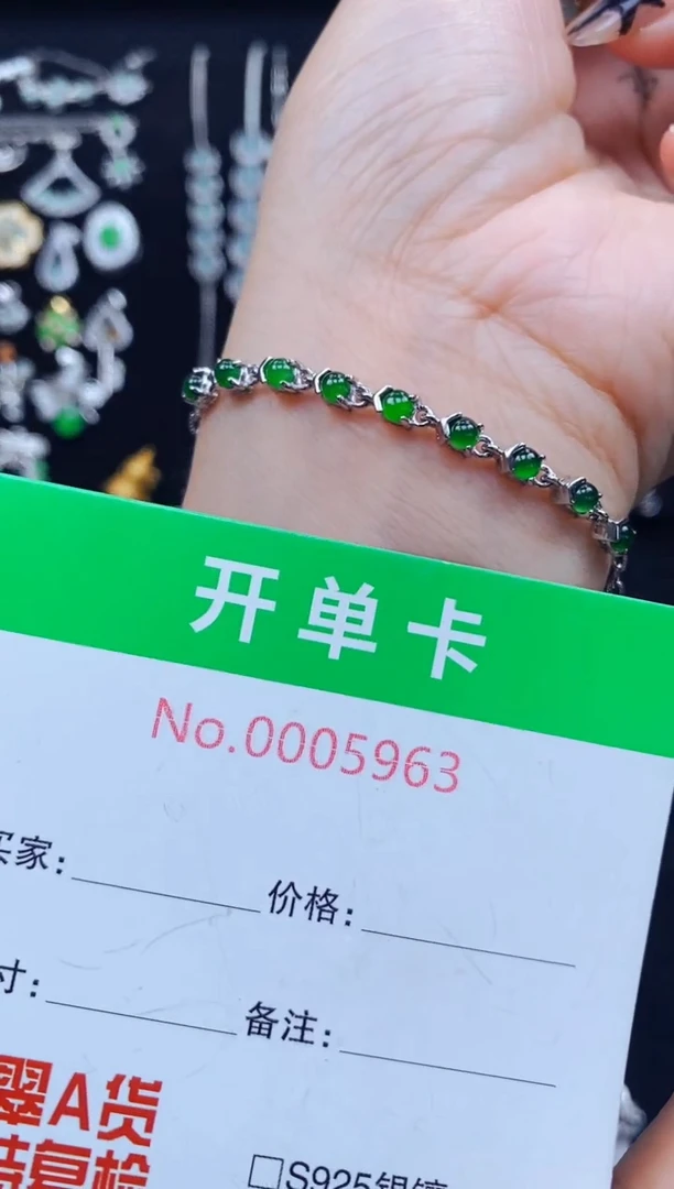 银S925镶嵌手链翡翠5963