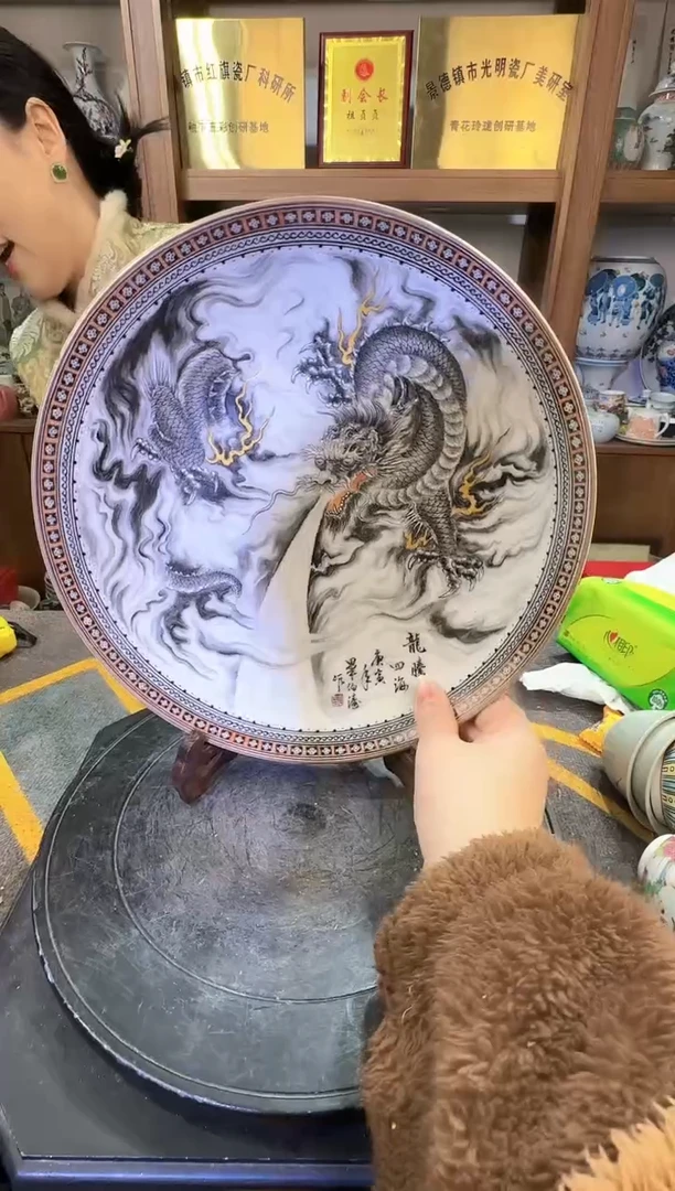 【闪购商品】其他R92景德镇制陶瓷一件