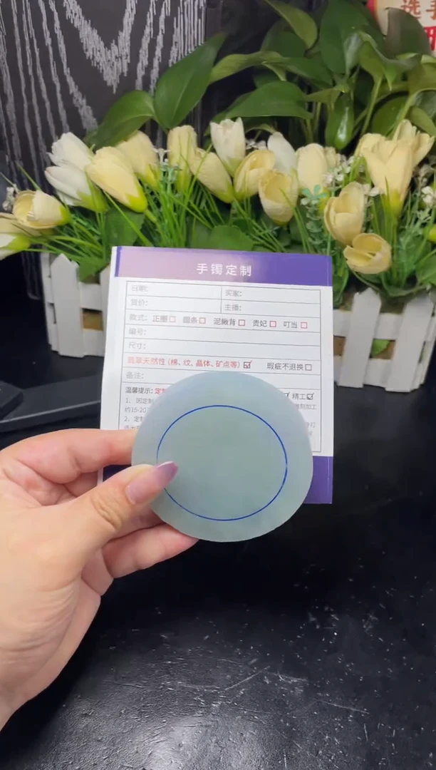 未镶嵌手镯定制翡翠用****2定制翡翠DZS/CHH4