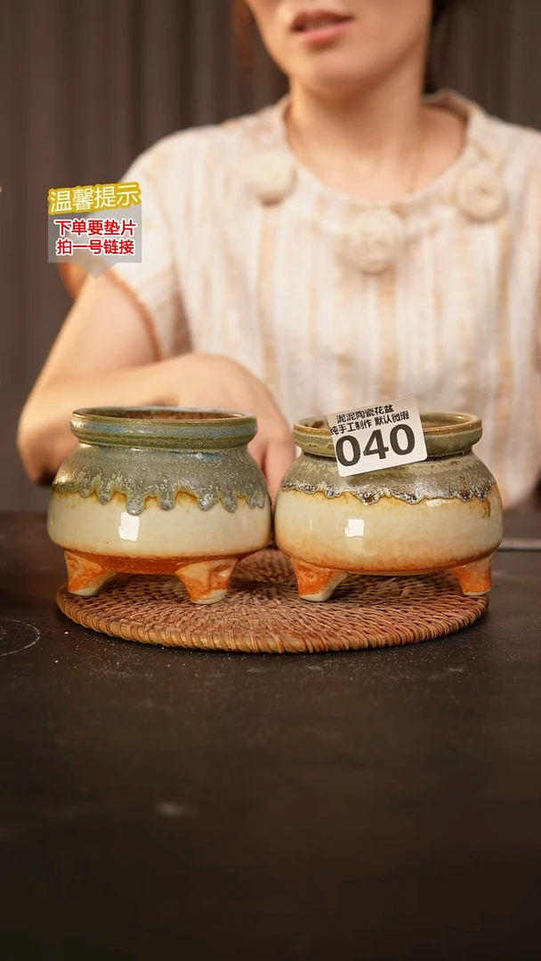 瓷片开***生040内口径约 7-8外高约8