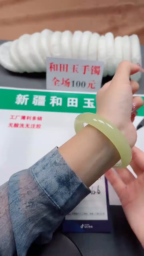 未镶嵌手镯和田玉61-5-62