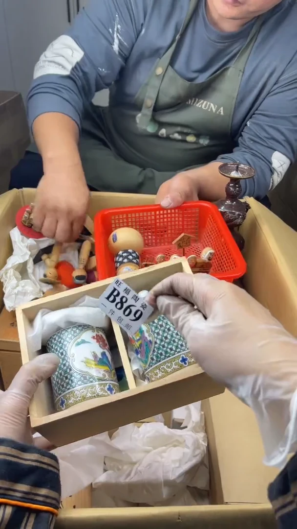 瓷片青*旺福家陶瓷一号商品