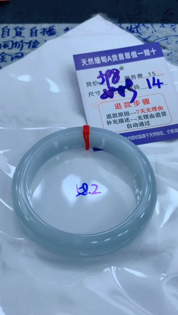 未镶嵌手镯翡翠111111111111