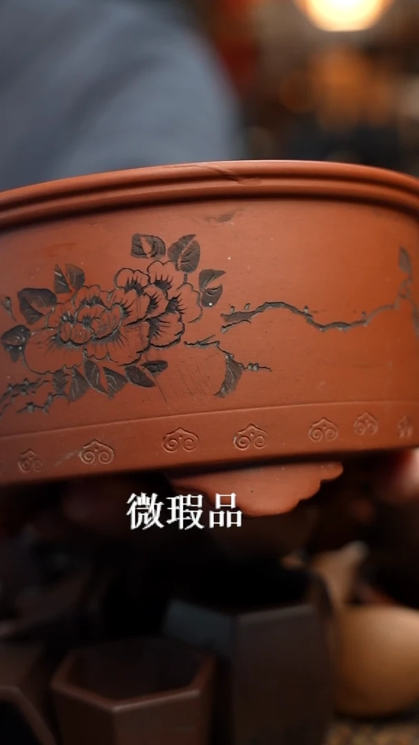 紫砂花盆長木軒精品紫砂