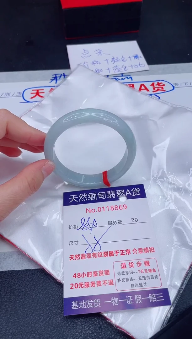 未镶嵌手镯翡翠880.00