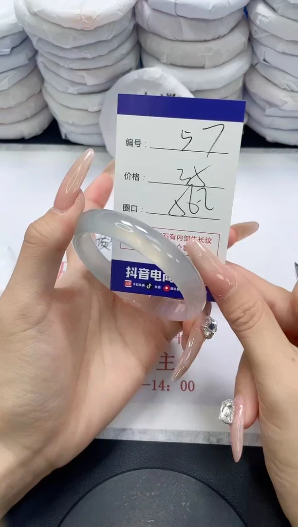 未镶嵌手镯玛瑙/玉髓57
