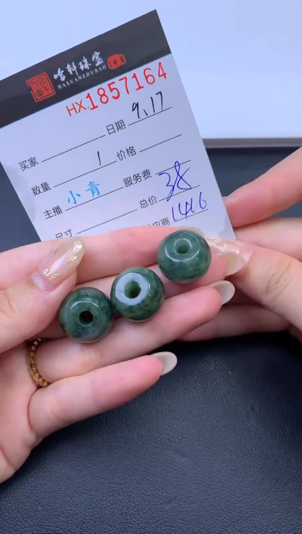 未镶嵌挂件翡翠哈轩 挂件1（多样性发其一）
