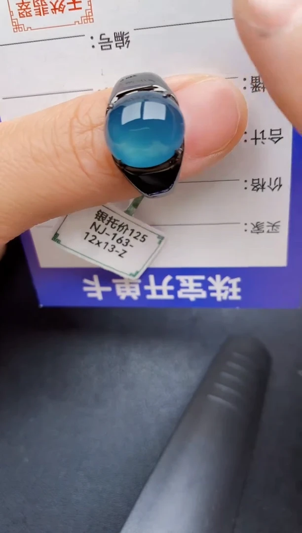 【闪购商品】翡翠戒指银S925镶嵌22222