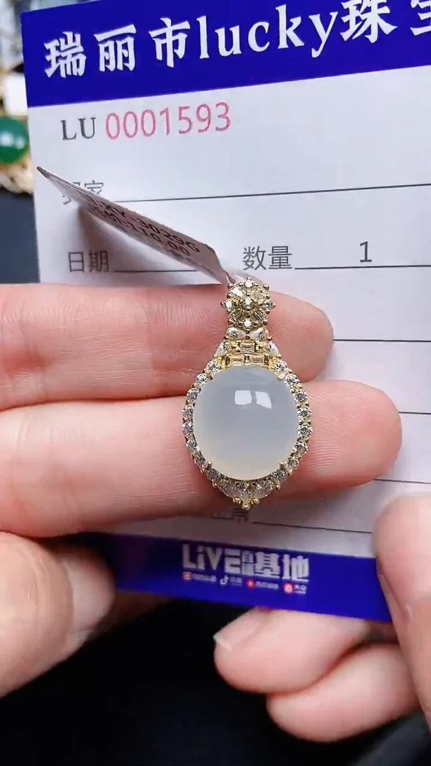 颈饰银S925镶嵌翡翠1593