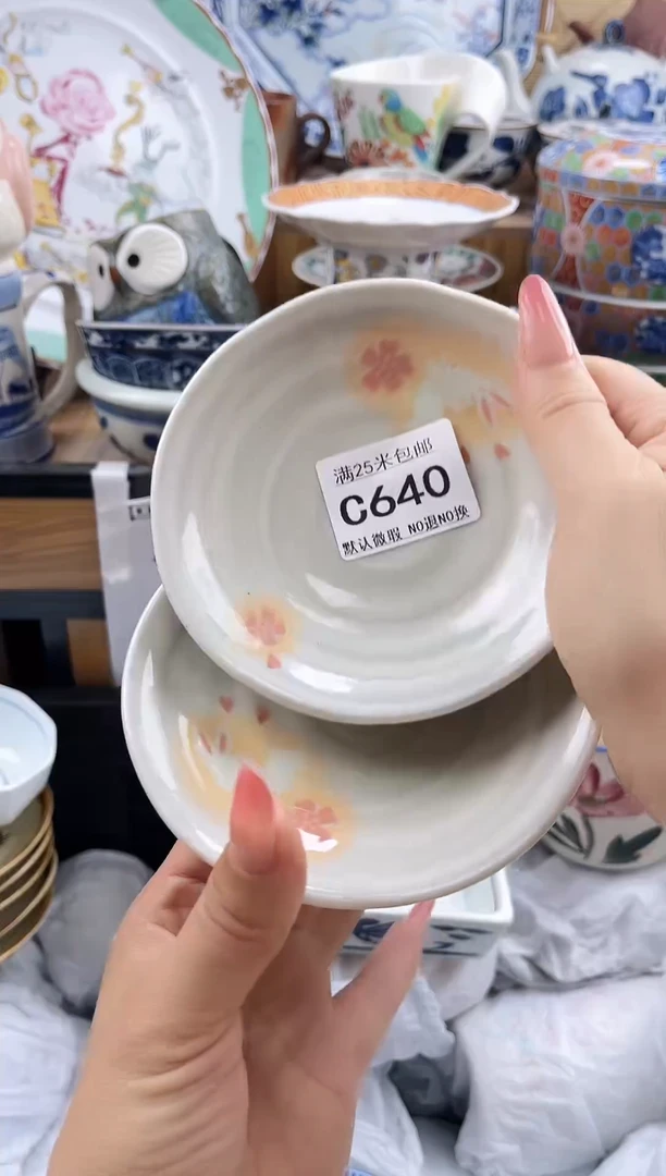 番*吖==============c640