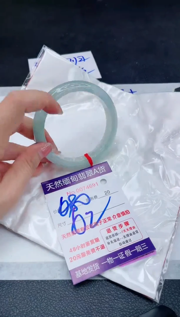 未镶嵌手镯翡翠680.00