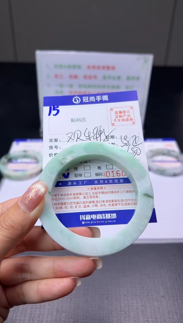 未镶嵌手镯定制翡翠欢**子手镯