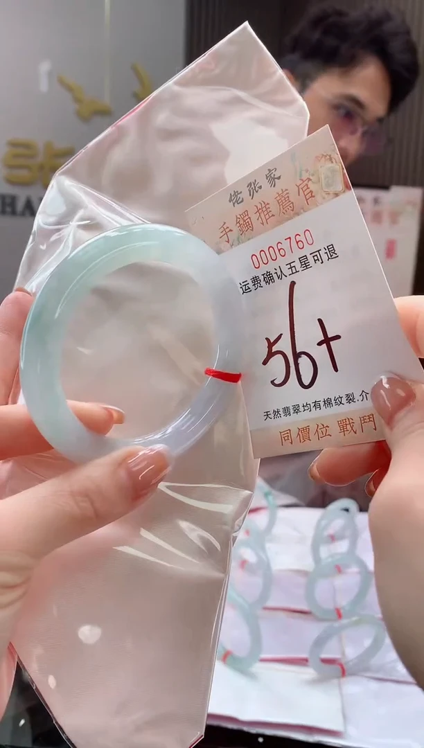 未镶嵌手镯翡翠天然缅甸A货翡翠