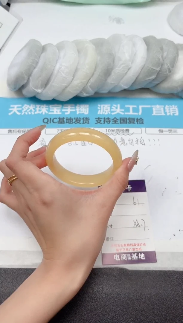 未镶嵌手镯石英质玉61-55.7