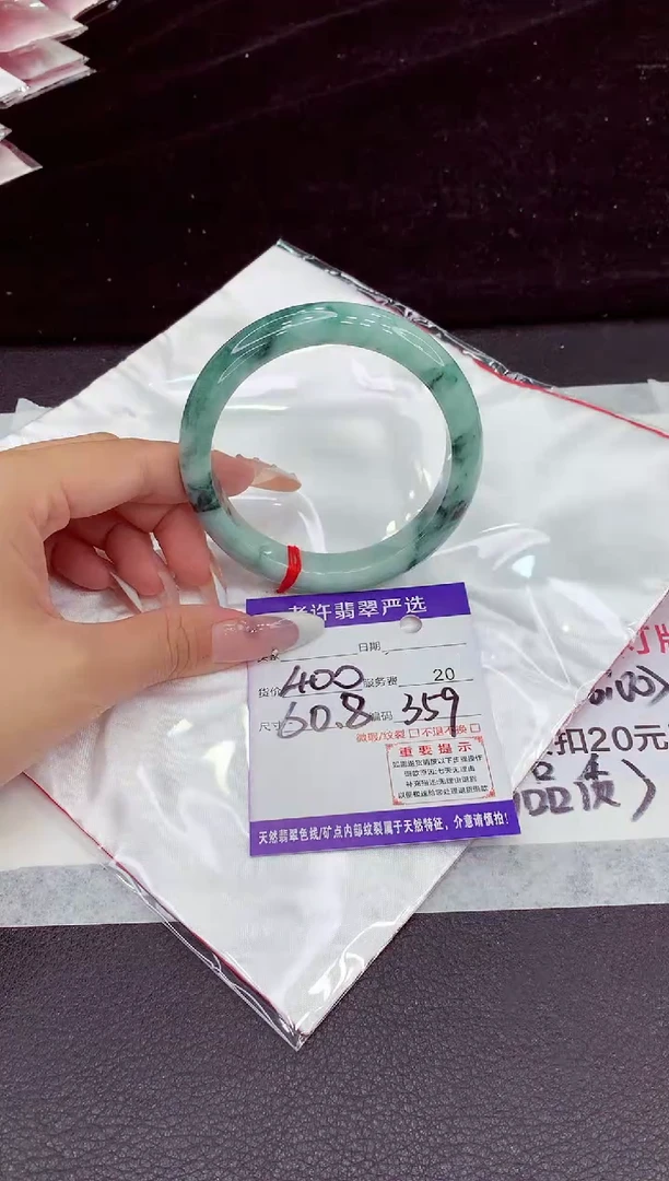 未镶嵌手镯翡翠用**.1