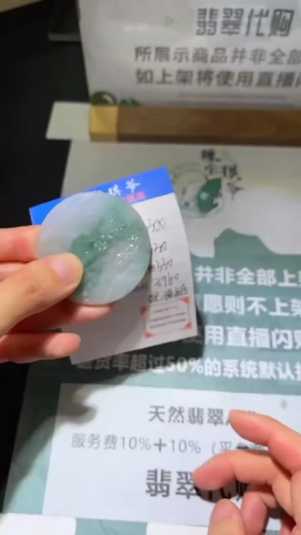 未镶嵌定制翡翠毛货-不退不换