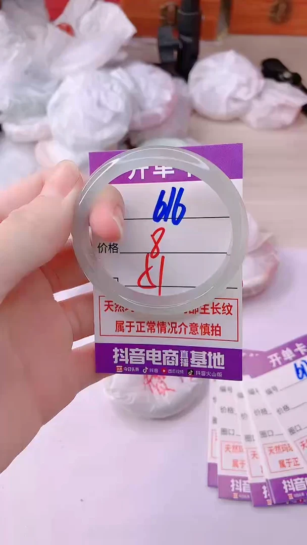 手镯玛瑙/玉髓未镶嵌616