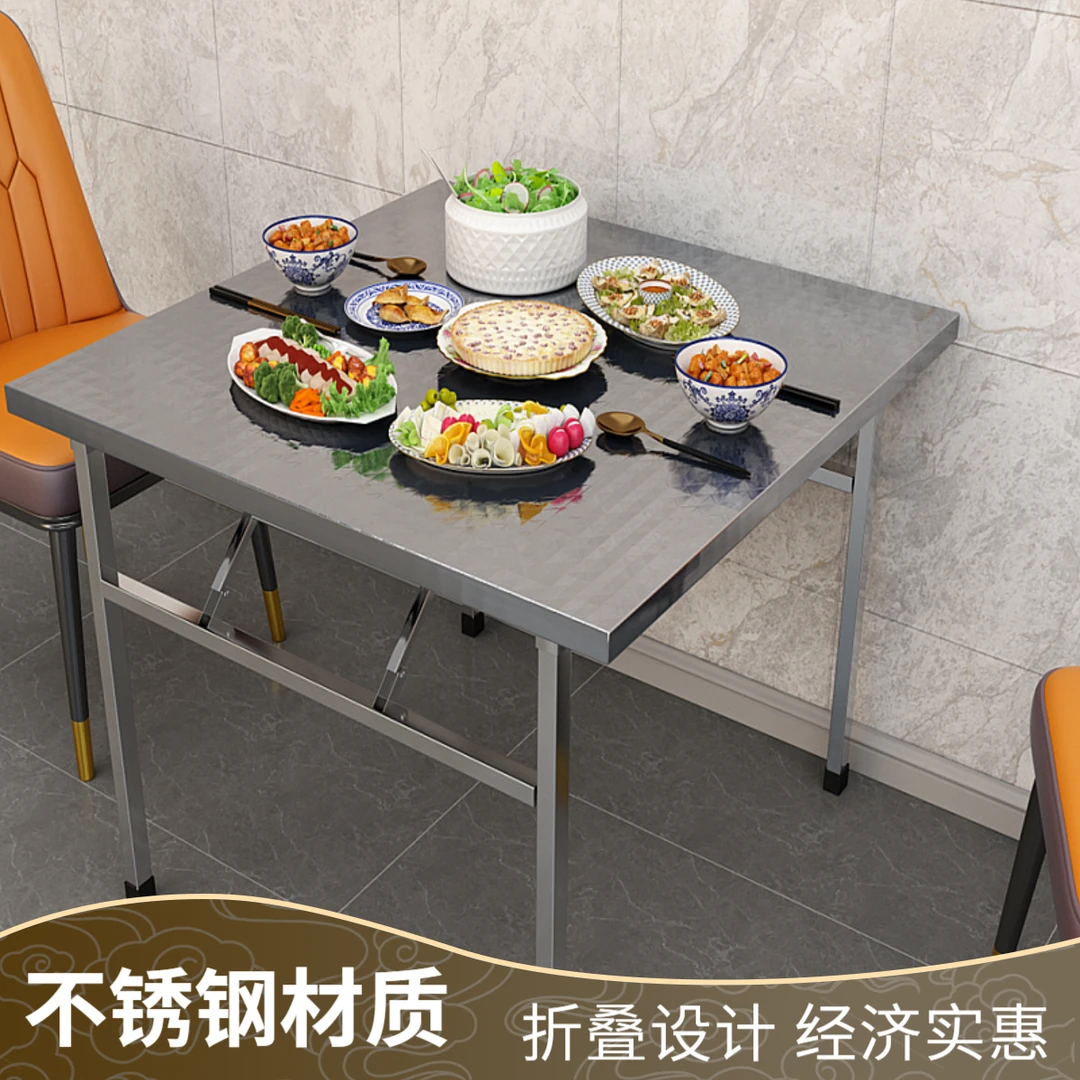 不锈钢折叠餐桌家用餐桌耐磨便携户外方桌摆摊折叠桌子便携易打理