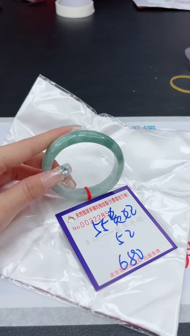 【闪购商品】翡翠手镯未镶嵌11111111111