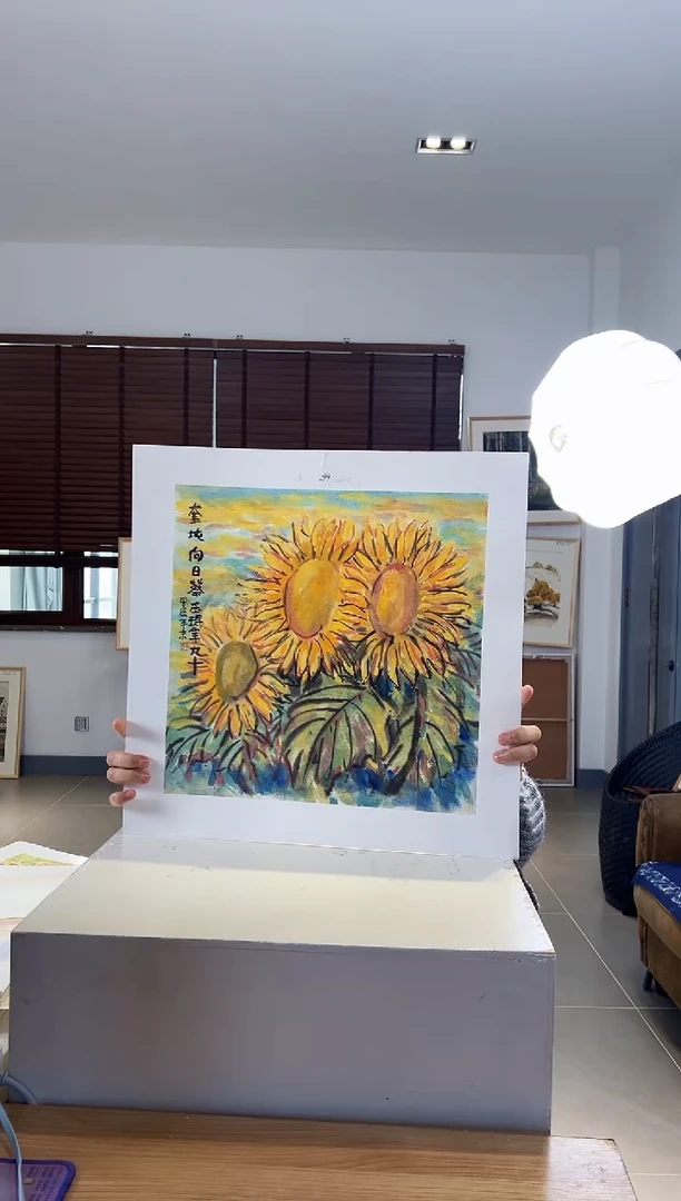 【闪购商品】版画限量亲签盖章版画S