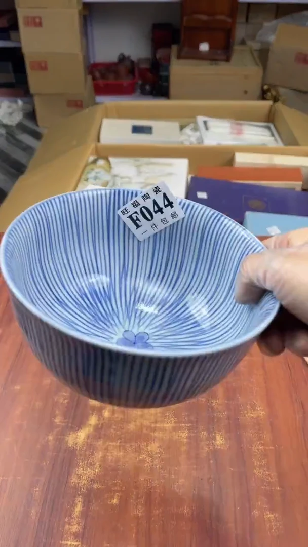 瓷片圆**碍盛日中古杂项甄选