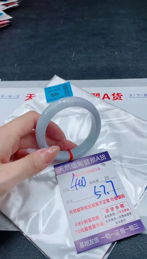 翡翠手镯未镶嵌400.00000
