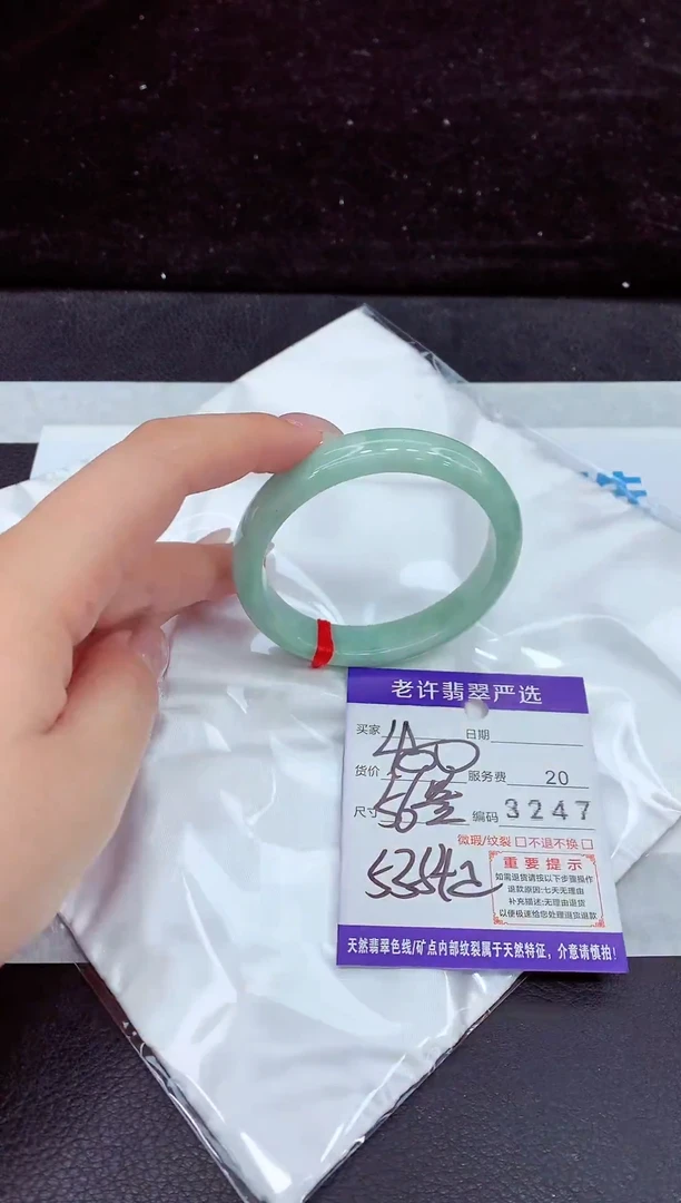 未镶嵌手镯翡翠11