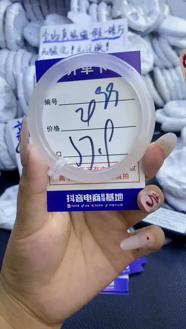 手镯玛瑙/玉髓未镶嵌99