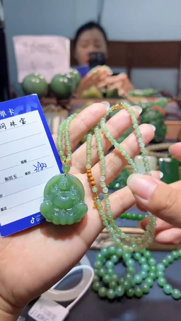 颈饰未镶嵌和田玉（碧玉）1