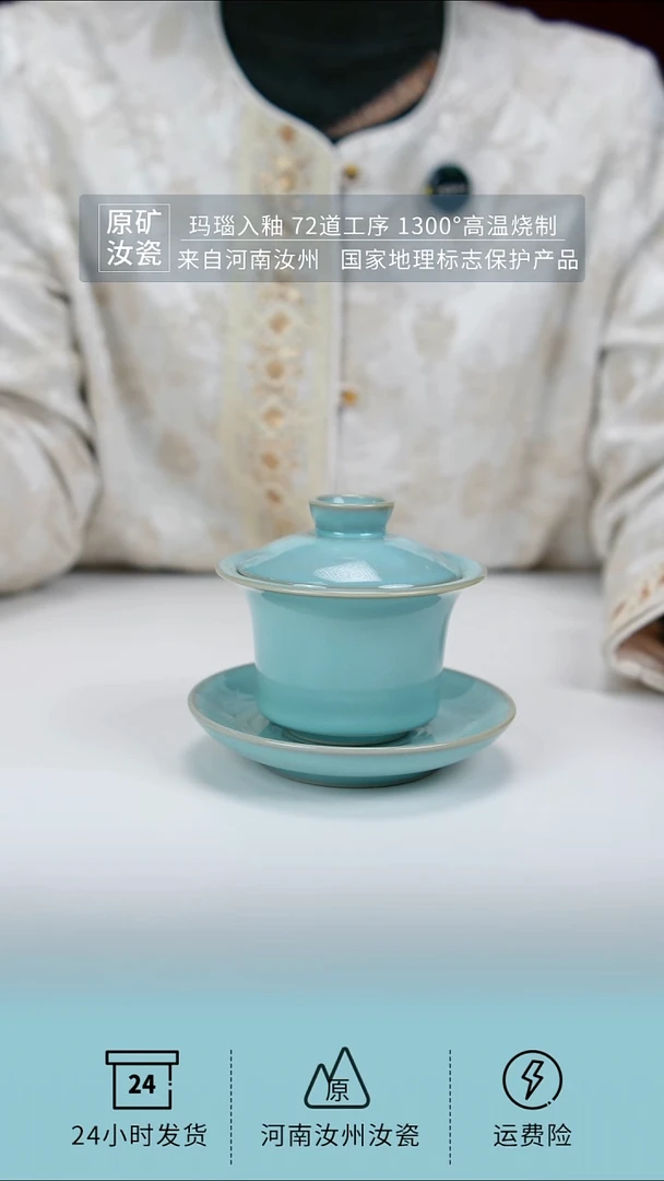 天青支钉马蹄三才盖碗一级珍品级