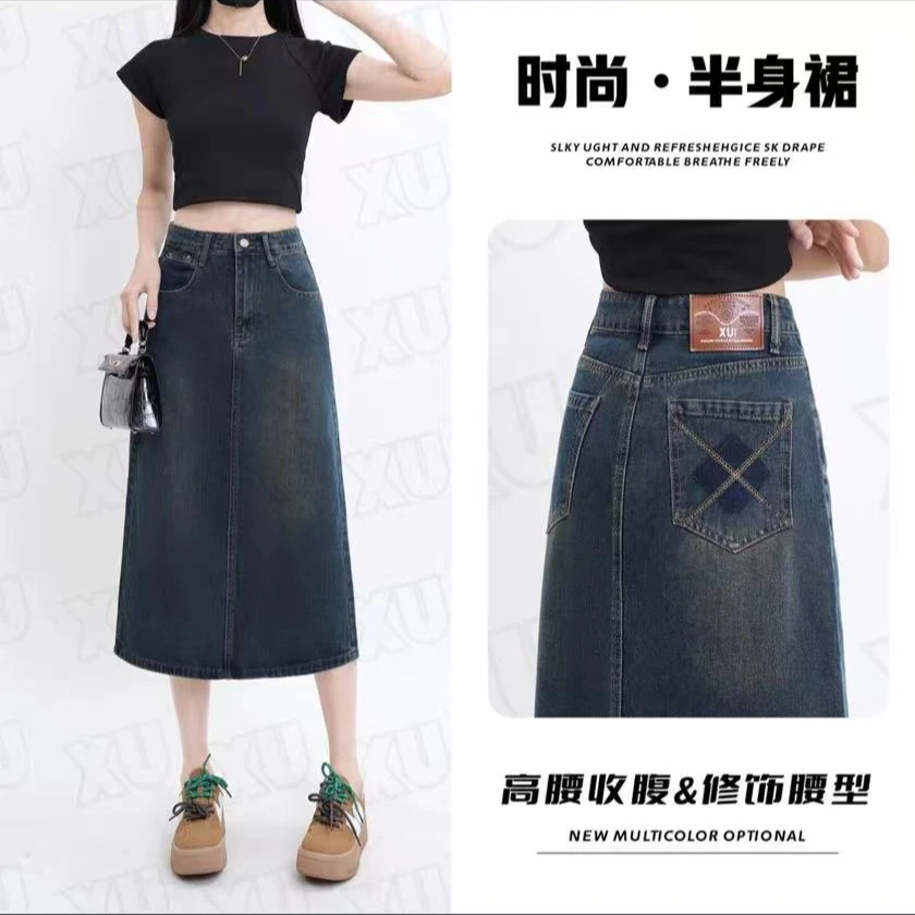 春秋夏高腰牛仔半裙A字裙显瘦开叉中长款牛仔裙半身裙7275