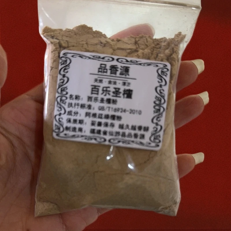 百乐圣檀300克香粉