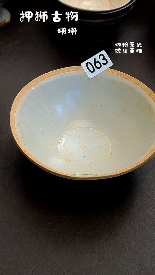 波*蕾珊珊家漂漂亮亮的瓷器编号063