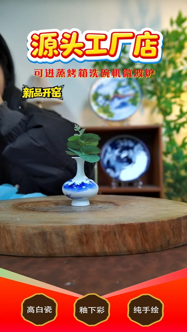 摆件陶如**贝景德镇手工手绘陶瓷【食品级】（代拍链接）