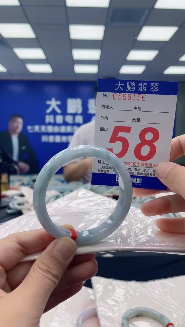 未镶嵌手镯翡翠团**圆AAAAAAAAAA