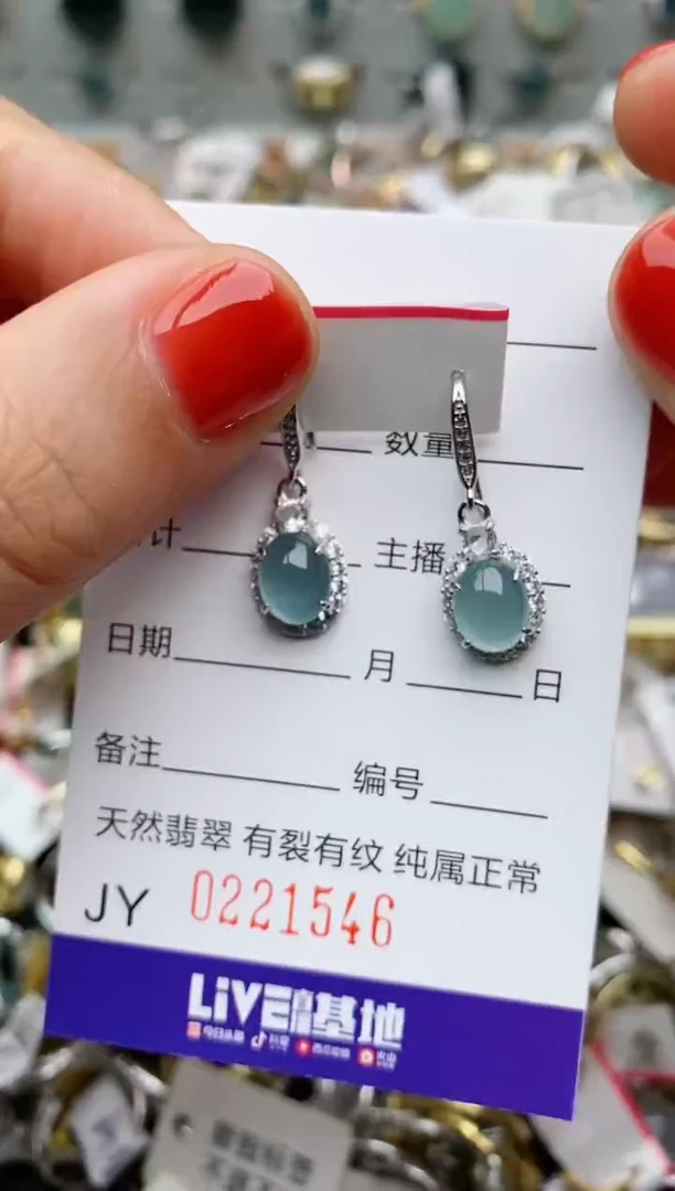 银S925镶嵌戒指翡翠.