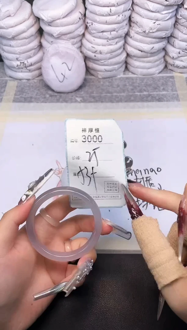 玛瑙/玉髓手镯未镶嵌3000