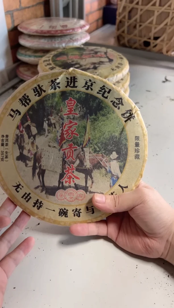 壶76号茶【白云推荐】