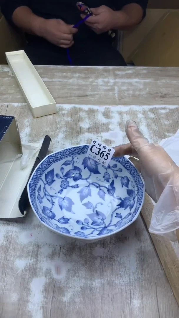【闪购商品】瓷片旺福家陶瓷甄选28