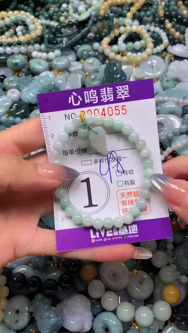 颈饰未镶嵌翡翠闪购004055