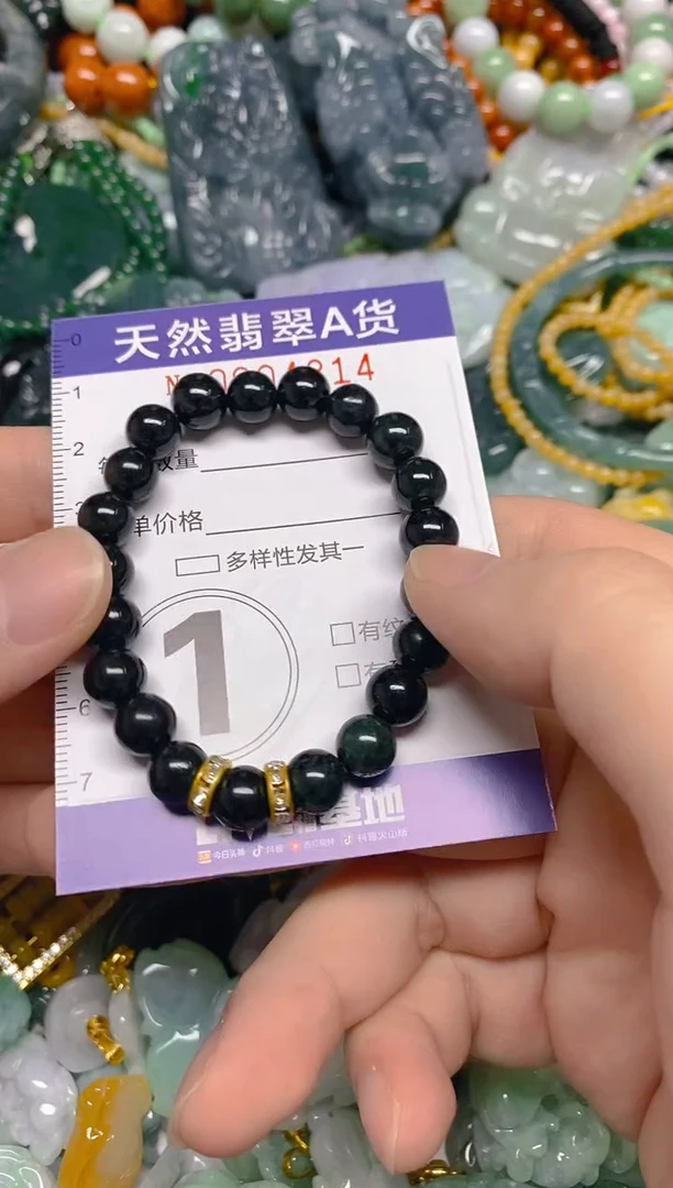 颈饰未镶嵌翡翠0004814