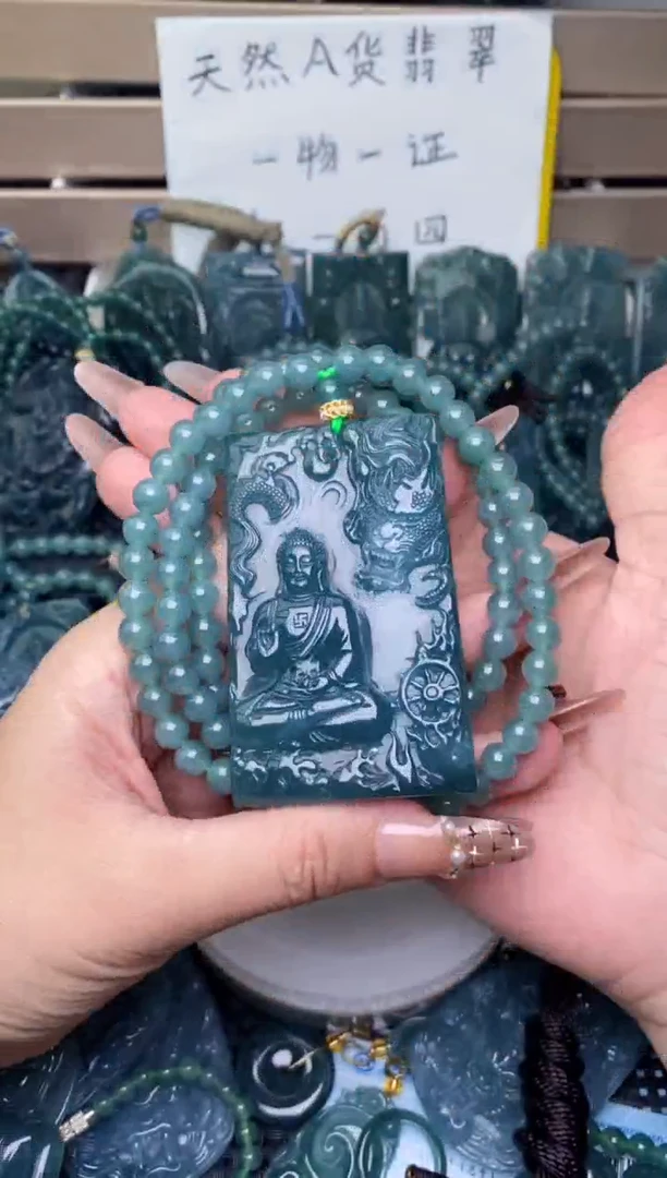 翡翠未镶嵌颈饰