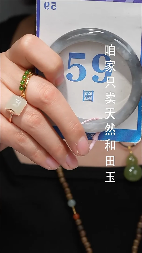 未镶嵌手镯和田玉028
