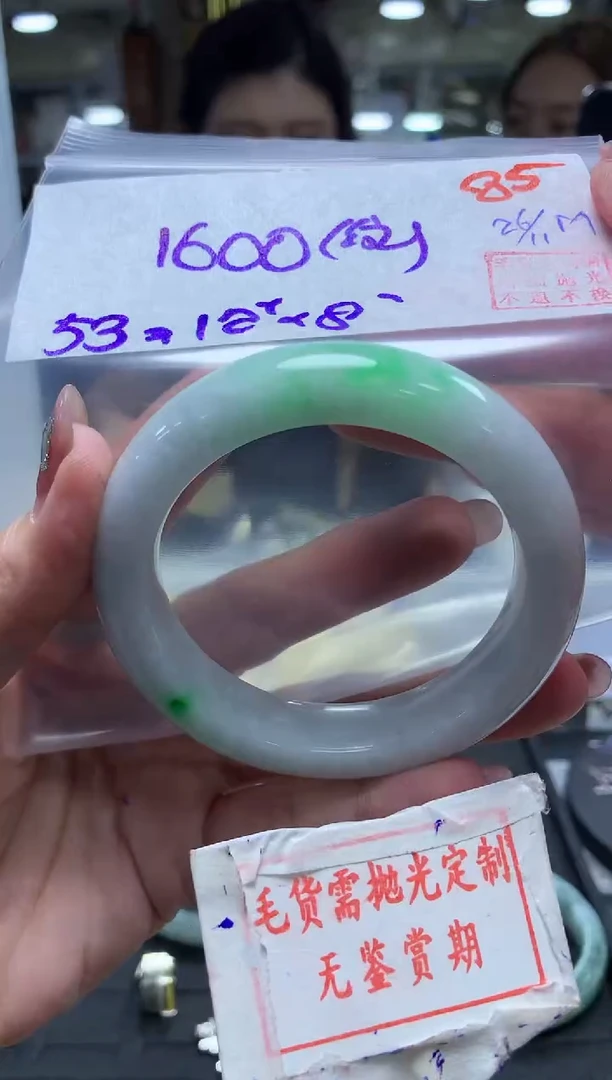 未镶嵌定制翡翠85毛货需精细抛光多样性发1件1600元（纹）