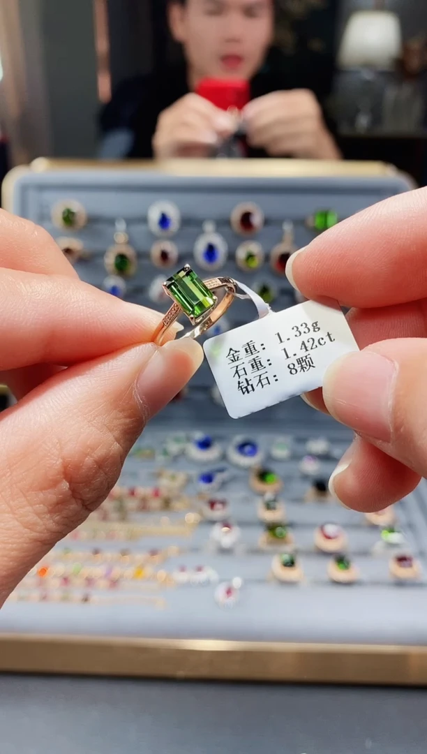 【闪购商品】碧玺戒指18K金镶嵌1.42.