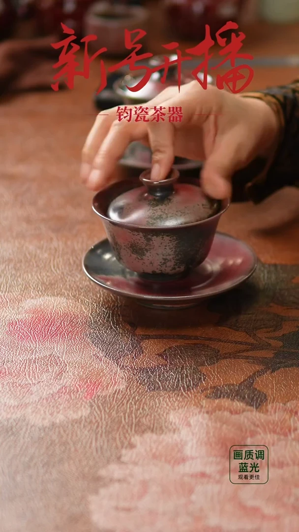 摆件621神垕镇原产地钧瓷 无礼盒