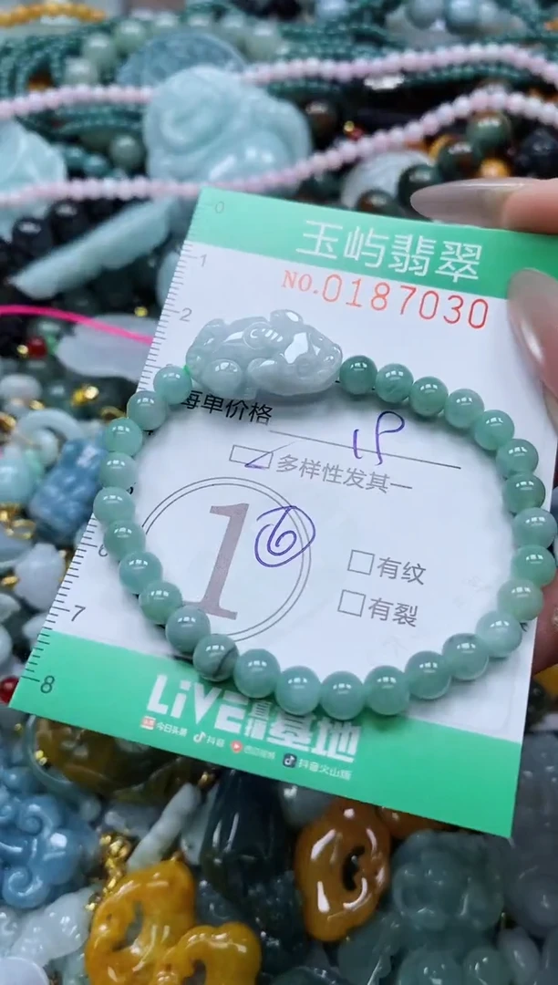 翡翠未镶嵌颈饰闪购0187030多样性发其一