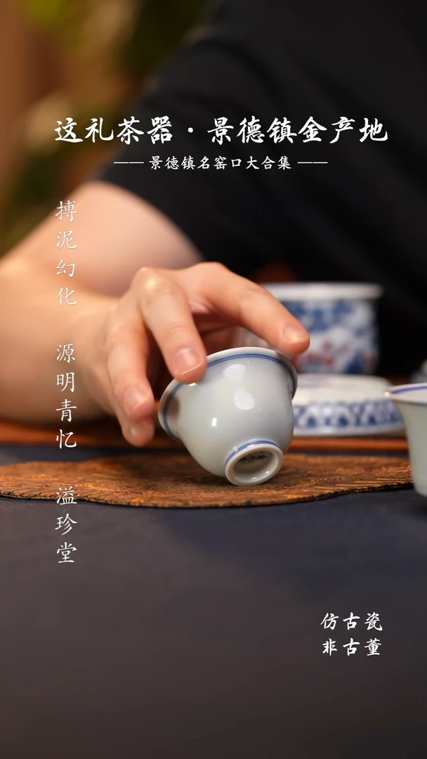@@景德镇陶瓷白胎迷你小压手