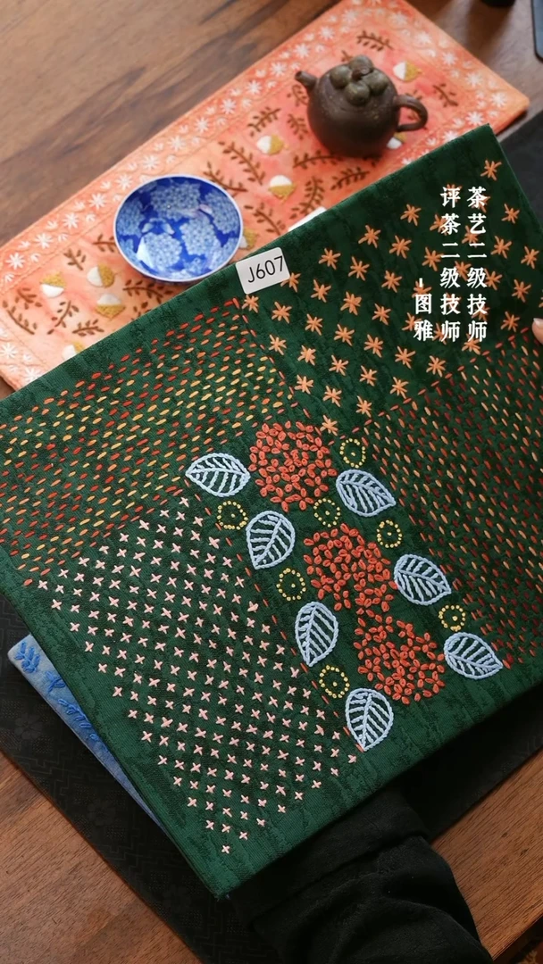 【闪购商品】J607