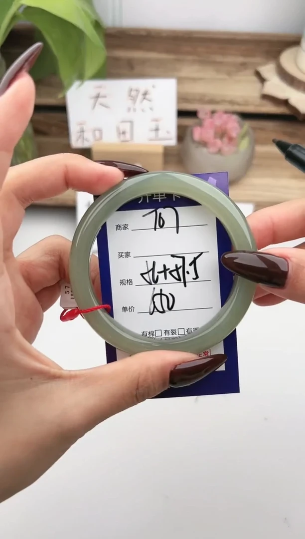 未镶嵌手镯和田玉微色差T7